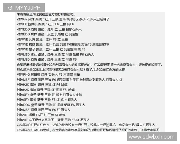 英雄联盟战术排行榜揭晓EDG强势跻身前四名引发热议 英雄联盟战术排行榜揭晓EDG强势跻身前四名引发热议
