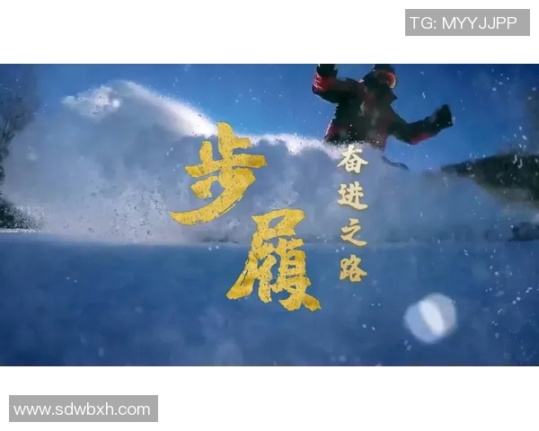 重庆足球队的奋进之路：从低谷到辉煌的纪实故事