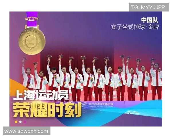 亚运会特别报道:重庆篮球队拼搏历程与荣耀时刻的背后故事 亚运会特别报道:重庆篮球队拼搏历程与荣耀时刻的背后故事