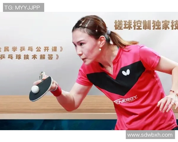 吴强独家分享乒乓球技巧与心得助你提升球技的全攻略