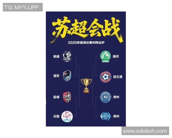 南京排球队在联合会杯积分榜上以89分稳居第一名展现强劲实力 南京排球队在联合会杯积分榜上以89分稳居第一名展现强劲实力