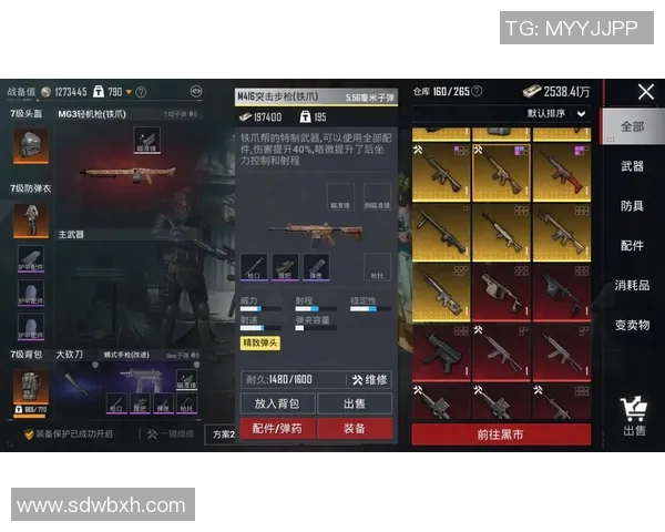 和平精英战术分析:TES快攻策略的深度解读与实战应用 和平精英战术分析:TES快攻策略的深度解读与实战应用