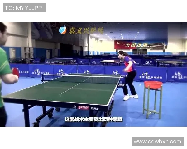 成都乒乓球队快攻战术解析与实战应用探讨 成都乒乓球队快攻战术解析与实战应用探讨