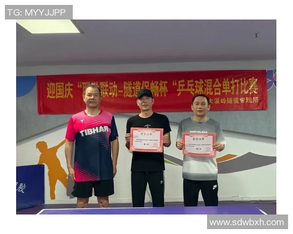 西安乒乓球队荣获全国配合排行榜第二名展现卓越实力与团队精神 西安乒乓球队荣获全国配合排行榜第二名展现卓越实力与团队精神