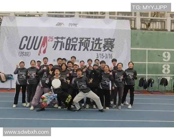 重磅专题：探索西安飞盘队中路突破的新战术与创新实践