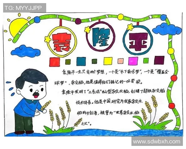 史鸿飞的成长之路与职业生涯探索：从平凡到卓越的奋斗故事