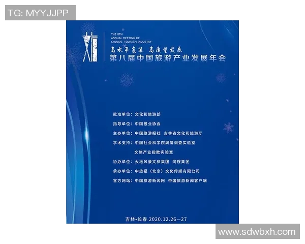 倪永康的政治生涯与影响力分析：从官场风云到社会反响的全景探讨