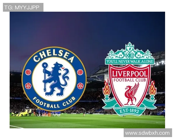 切尔西与利物浦2015年经典对决回顾及直播精彩瞬间分析