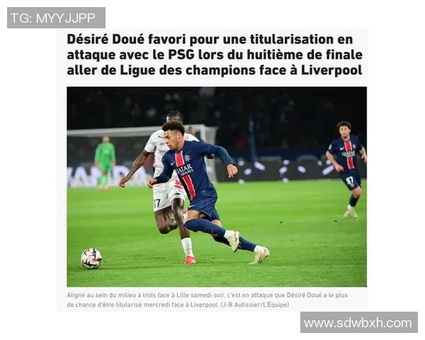 利物浦对阵巴黎的精彩直播分析与赛前预测全攻略