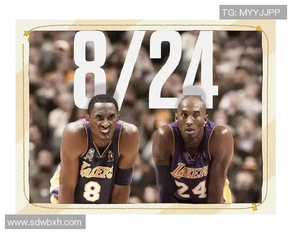 科比布莱恩特传奇生涯回顾与对篮球界的深远影响探讨