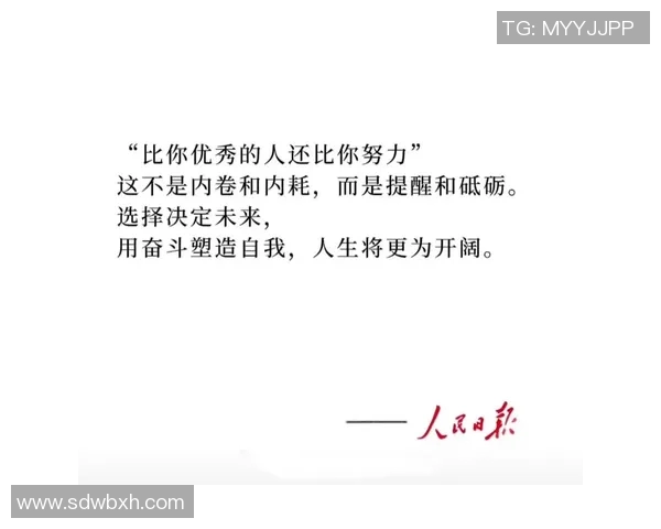 张昊的成长之路:从平凡少年到卓越人才的奋斗故事与人生启示 张昊的成长之路:从平凡少年到卓越人才的奋斗故事与人生启示