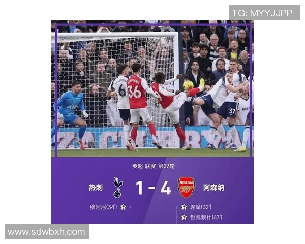 热刺逆袭巴萨上演冷门大战球迷热议赛场惊喜瞬间