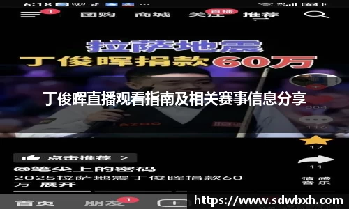 芒果体育官网