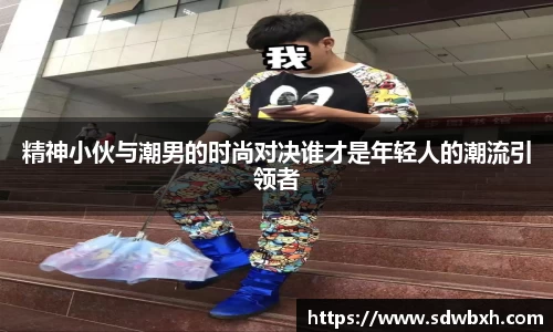 芒果体育app