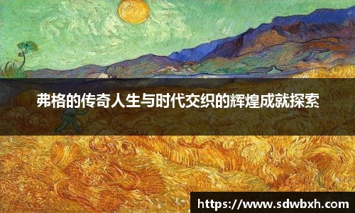 芒果体育